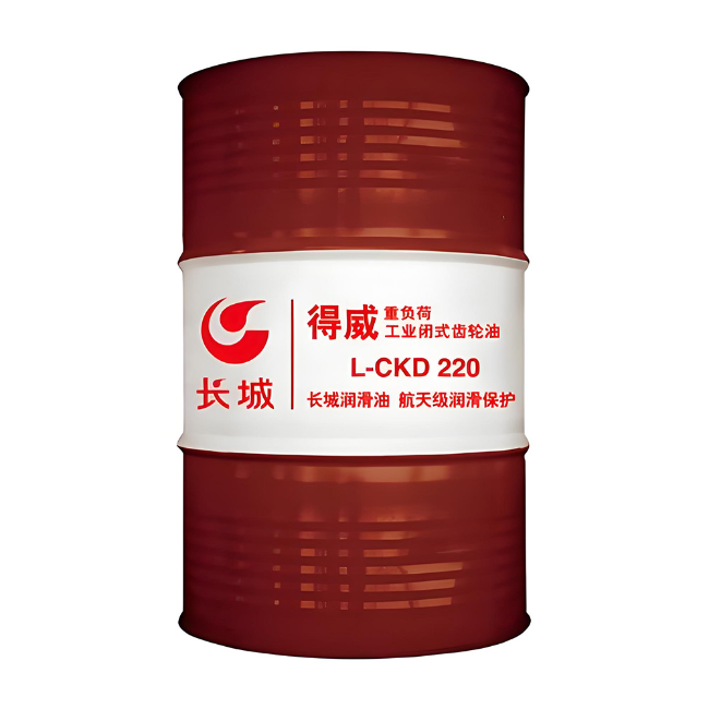 后湖管理区长城得威工业闭式齿轮油CKD